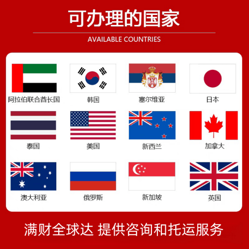 崇左市国际宠物托运到澳大利亚宠物入境最新规